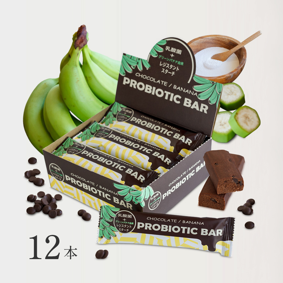 【人気No.1】 PROBIOTIC BAR プロバイオティックバー 12本入り シンバイオティクス レジスタントスターチ×乳酸菌  チョコレートバナナ味 dobrenocki.pl