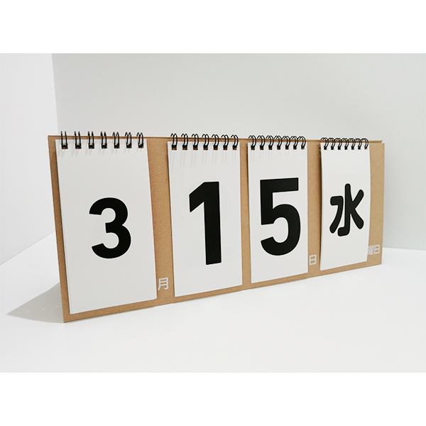 日めくりカレンダーBIG │ずっと使える 万年 小ロット リングタイプ