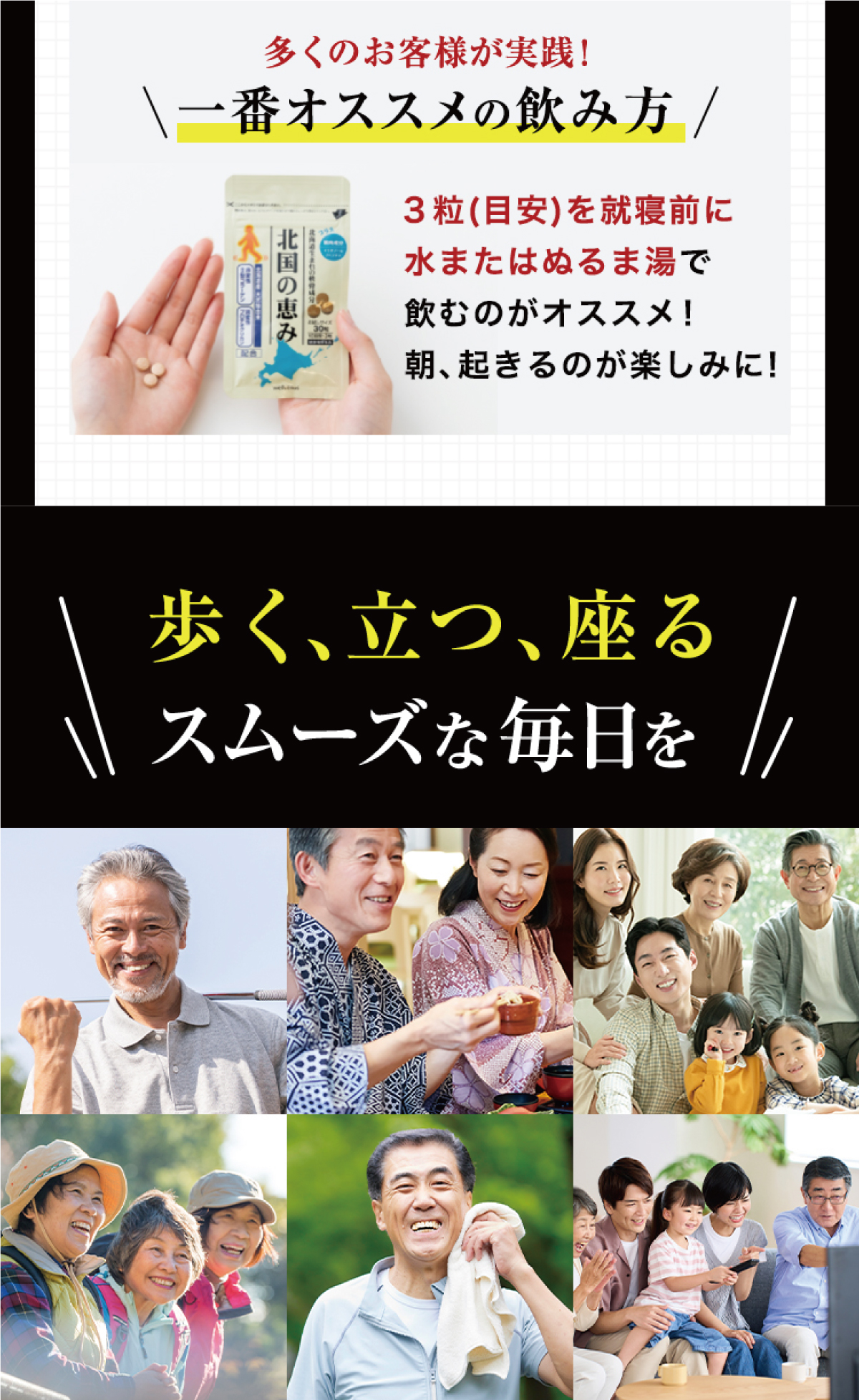 北国の恵み 93粒 約1ヶ月分 プロテオグリカン サプリ サプリメント グルコサミン コンドロイチン と好相性 2型コラーゲン