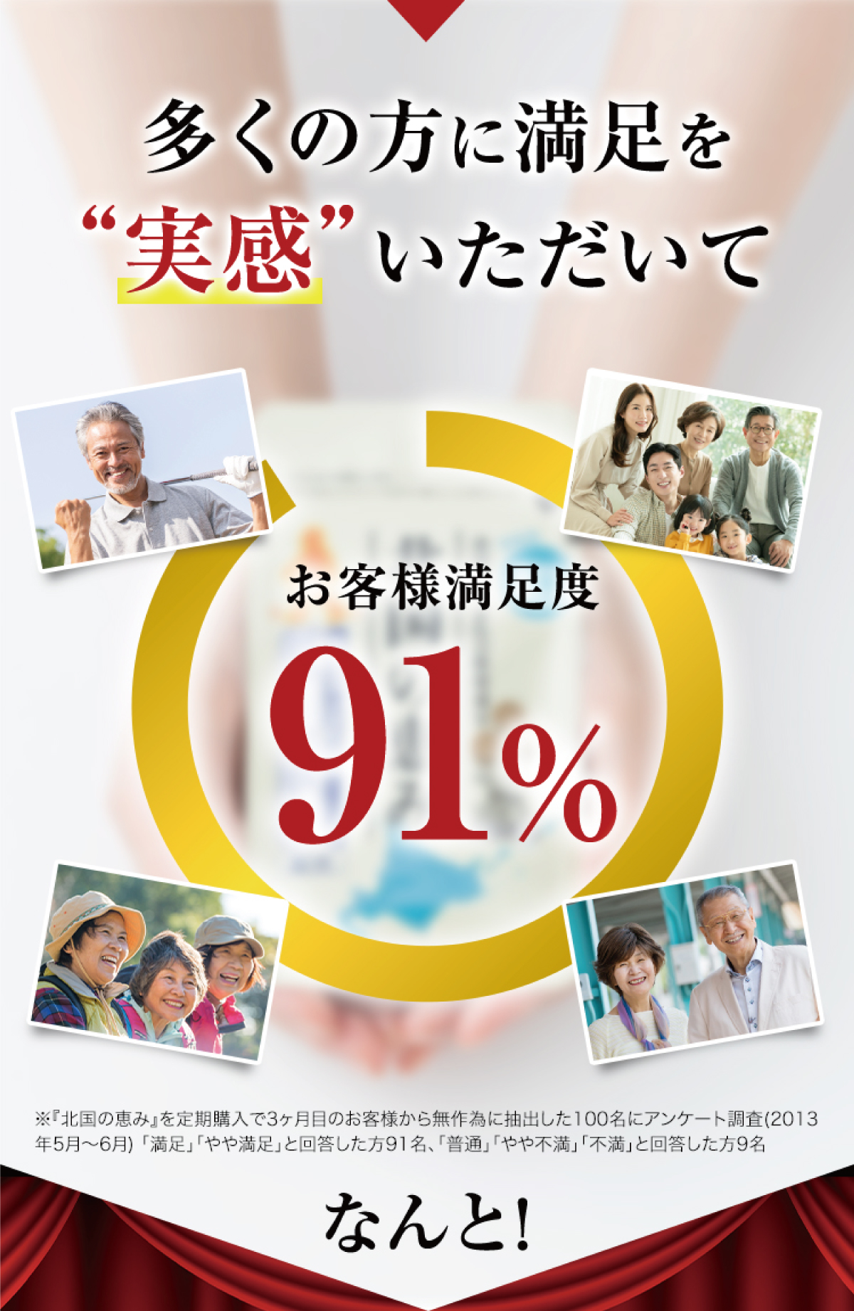 北国の恵み 30粒 約10日分 プロテオグリカン サプリ サプリメント