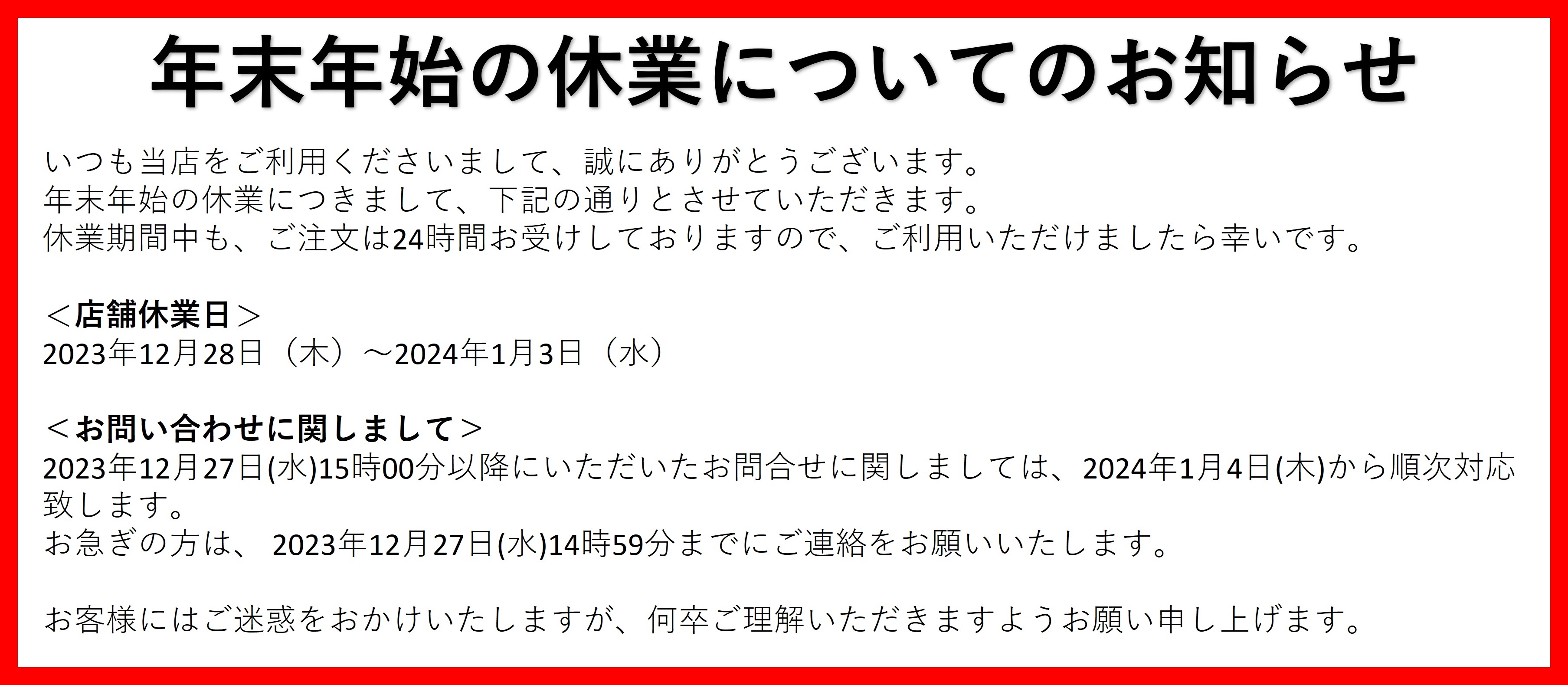 北国の恵み 30粒 約10日分 プロテオグリカン サプリ サプリメント