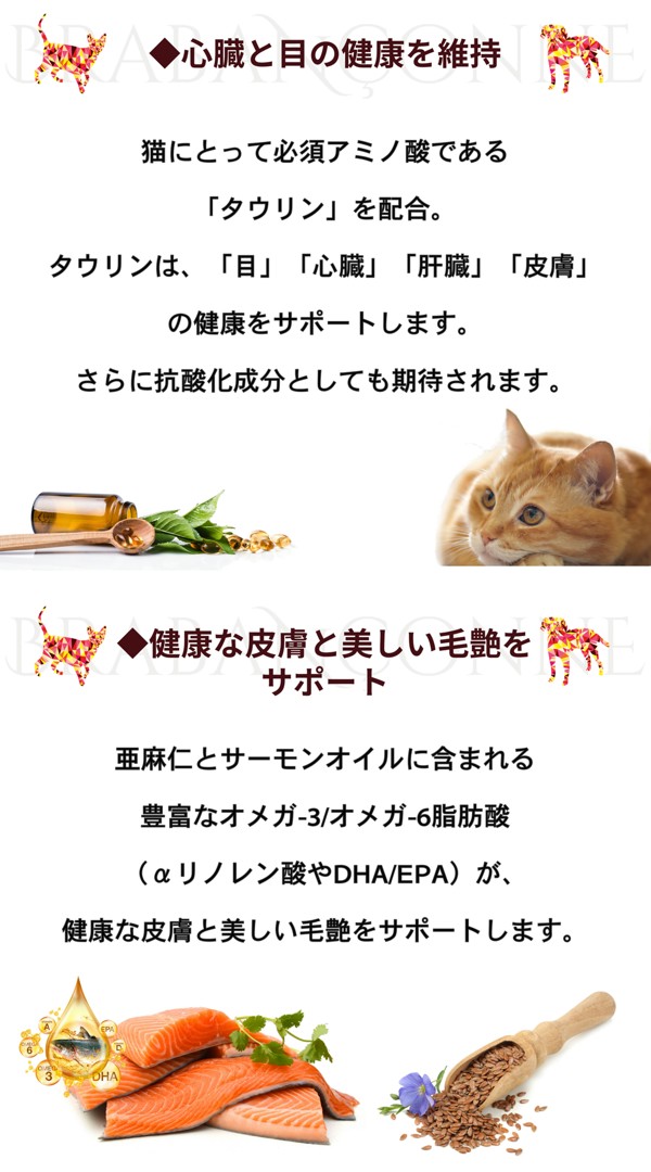 【のん猫。】（赤360g）2袋★【特割特価】 277〈ショコラな猫 by モロゾフ〉ショコラな猫 気まぐれなタイガ MO