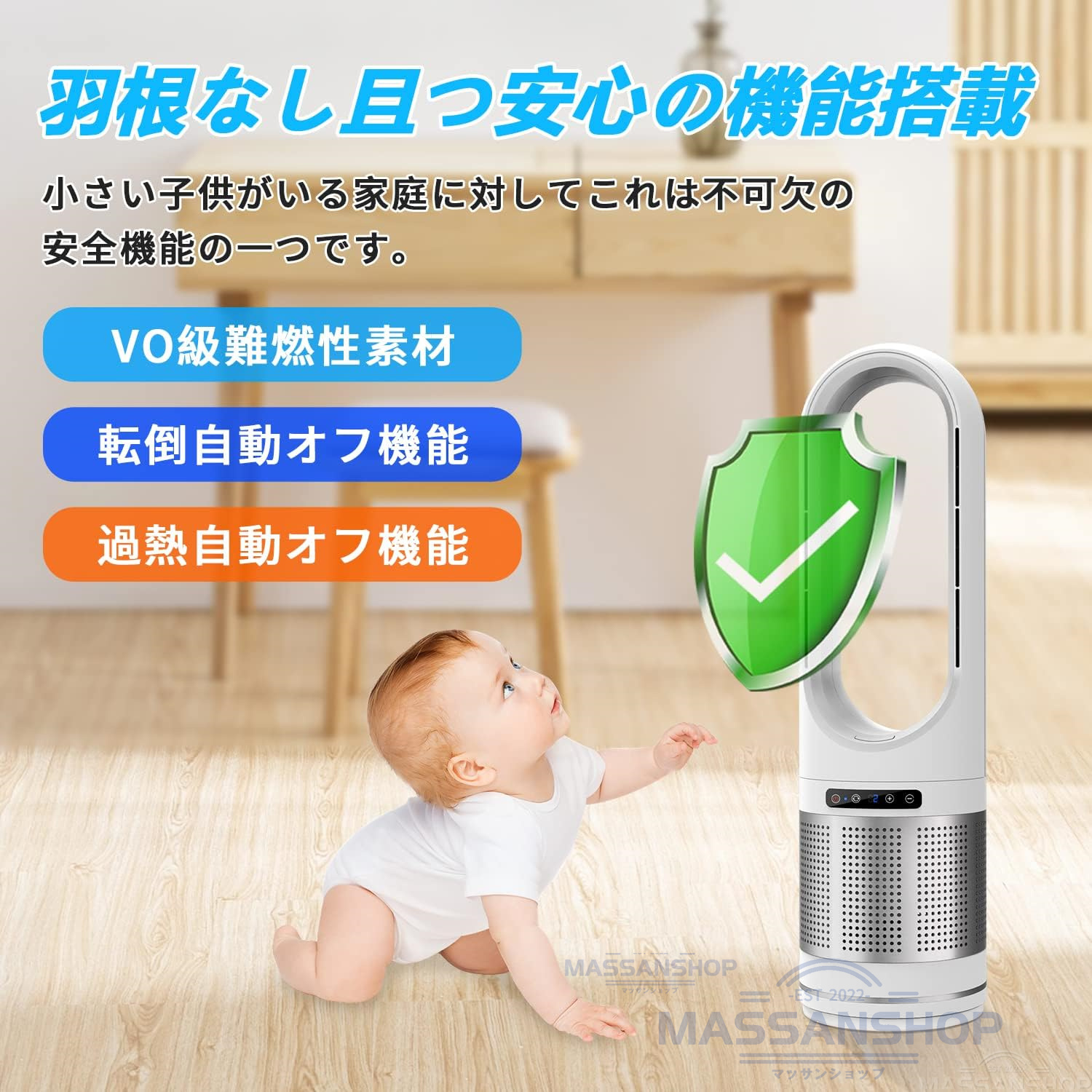 ☆冷暖両用☆空気清浄MAX☆セラミックヒーター 羽なし 扇風機