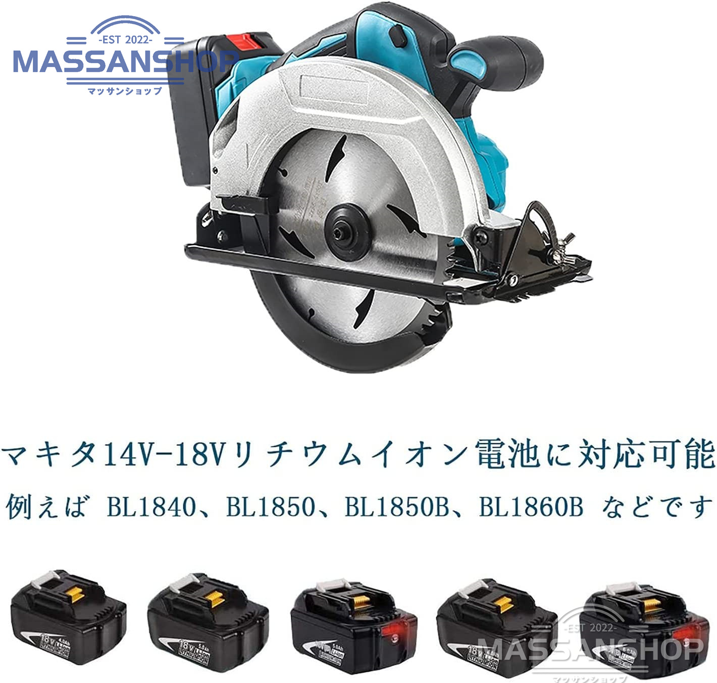 丸ノコ 充電式マルノコ 丸鋸 切込深さ45mm 0-45°切断角度調節 電気