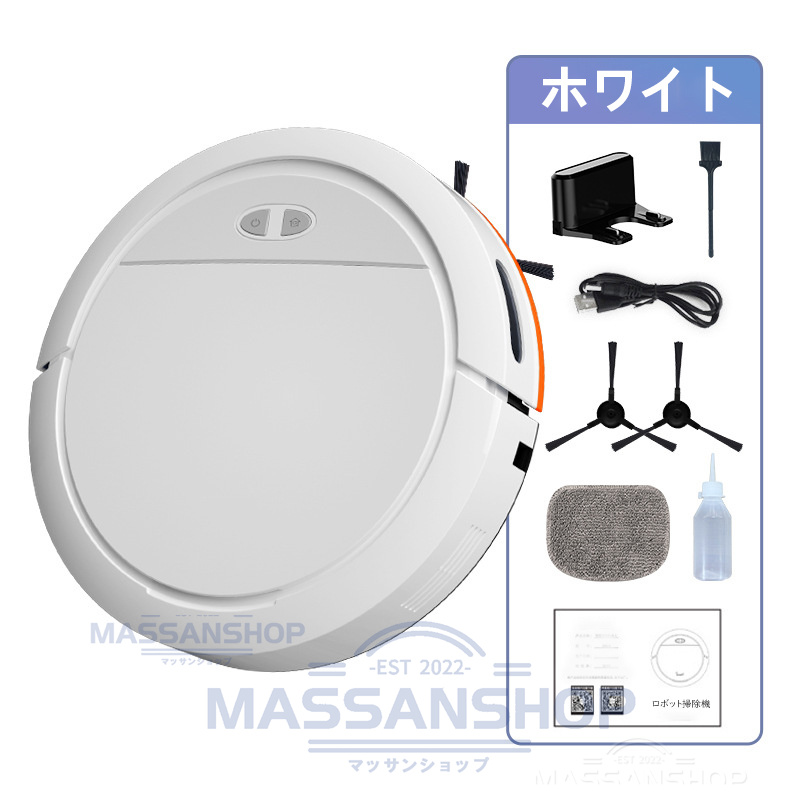 Amazon.co.jp: ロボット掃除機 Enboya 5000Pa強力吸引 60日間