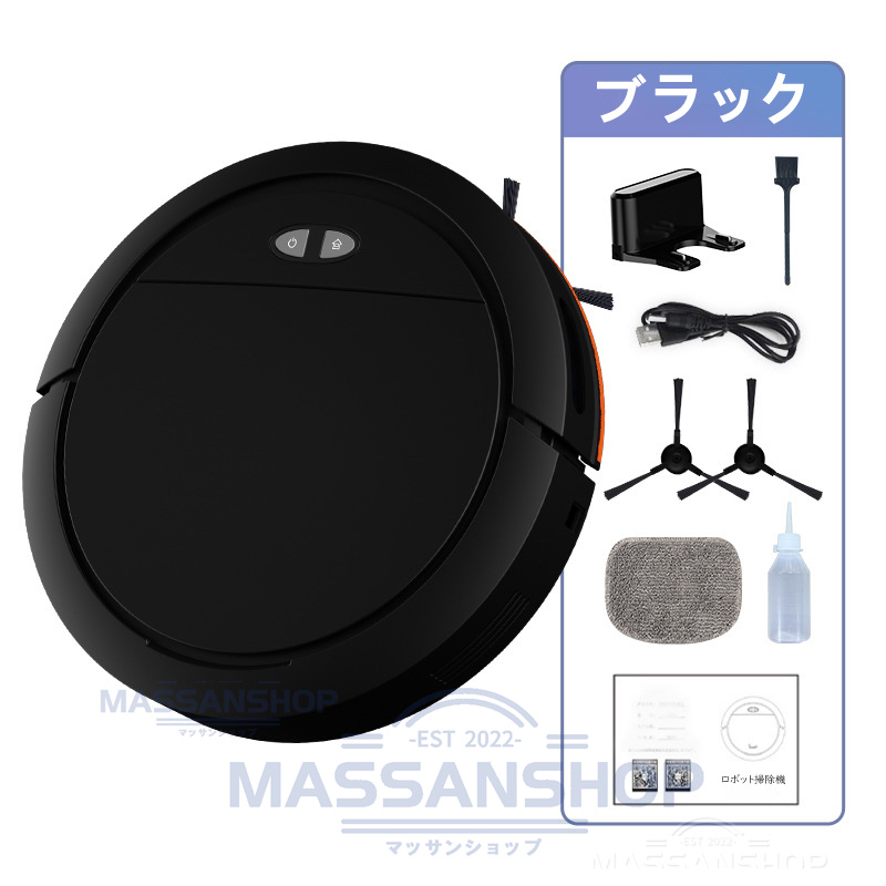 Amazon.co.jp: ロボット掃除機 Enboya 5000Pa強力吸引 60日間