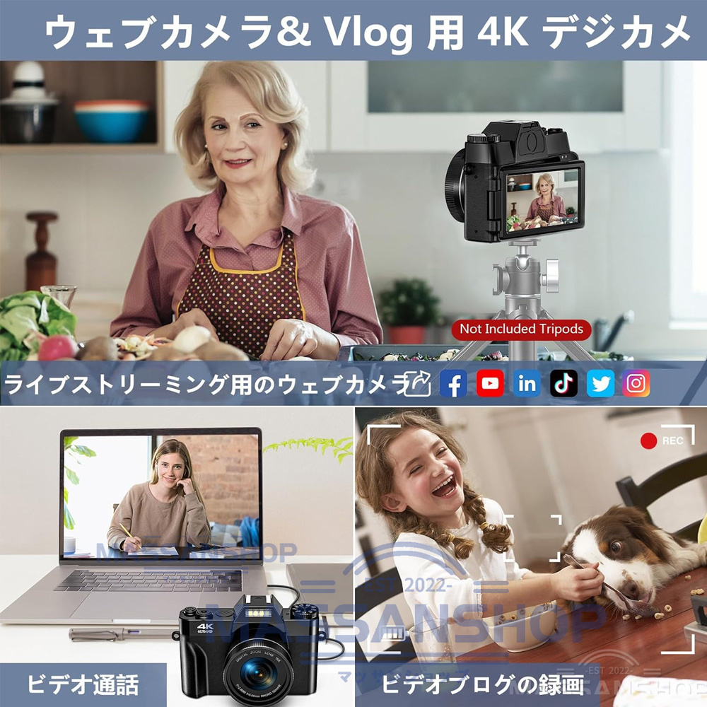 デジカメ デジタルカメラ 4K 4800万画素 wifi機能 AFオート