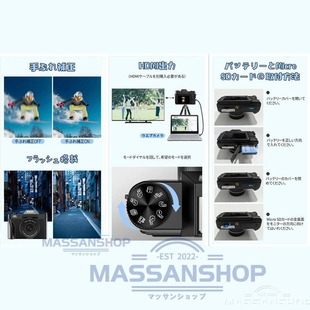 デジカメ デジタルカメラ 4K 4800万画素 wifi機能 AFオートフォーカス