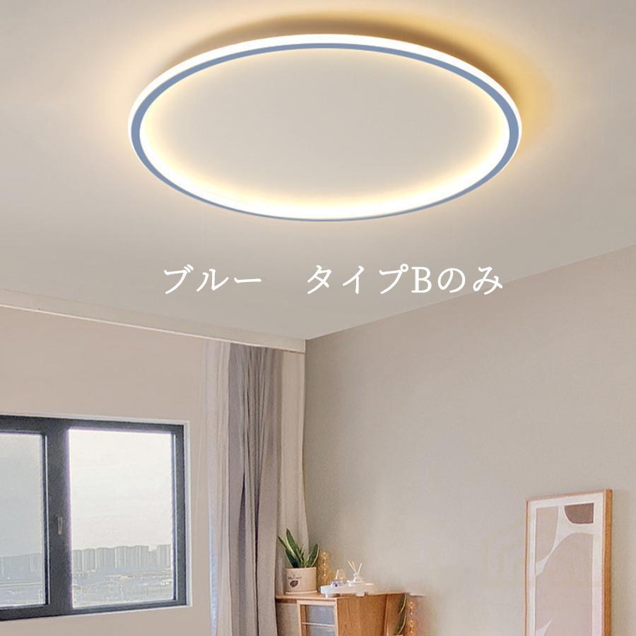 シーリングライト おしゃれ LED 調光調色 天井照明 照明器具 6〜12畳 シーリングライト led 調光調温 6畳 8畳 12畳14畳 ベッドルームライト