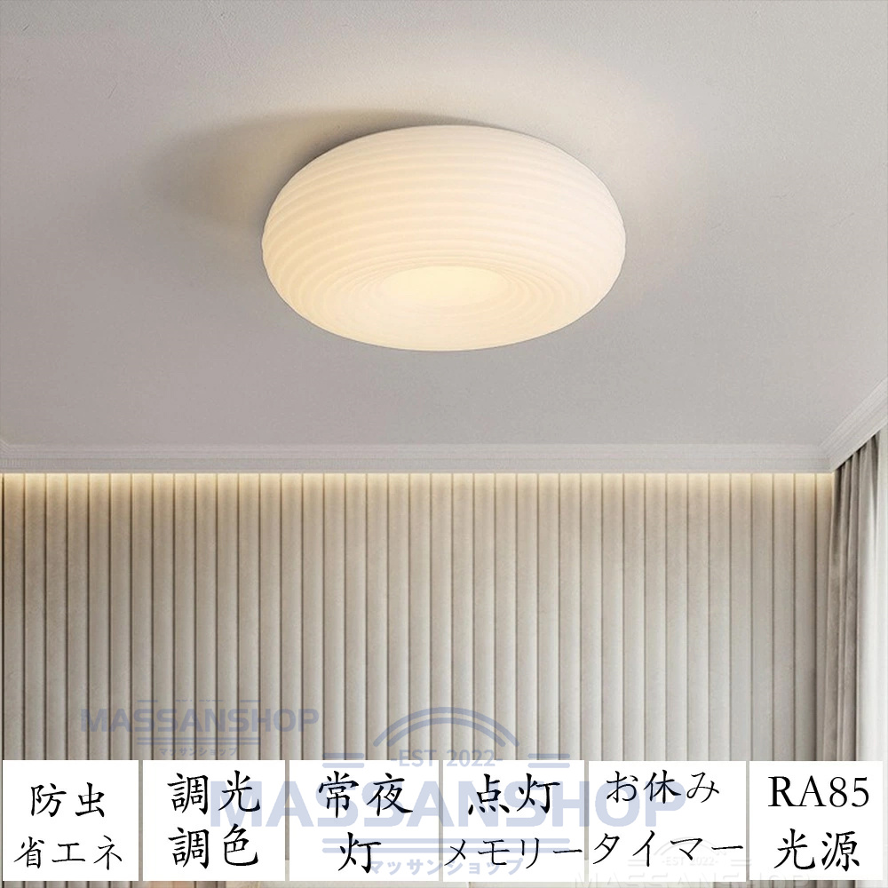 シーリングライト 調光調色 led おしゃれ 6畳 8畳 12畳 和室 天井照明