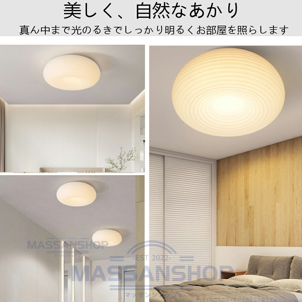 シーリングライト 調光調色 led おしゃれ 6畳 8畳 12畳 和室 天井照明