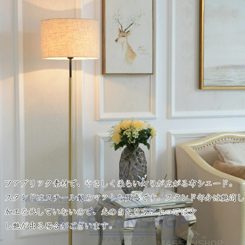 フロアランプ スタンドライト おしゃれ 北欧 調光調色 間接照明 4畳 6