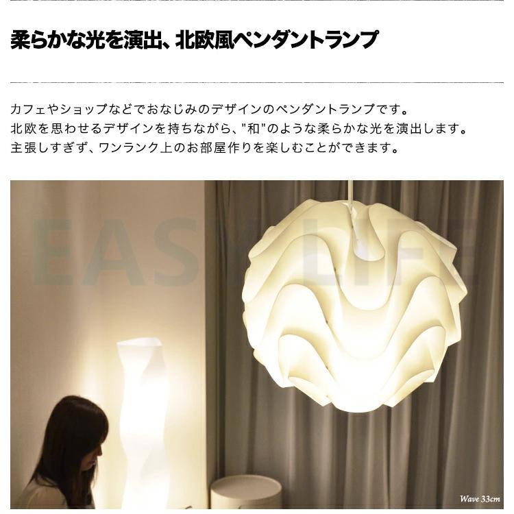 フラワー型ペンダントライト E26対応 フラワー型ペンダントライト E26対応