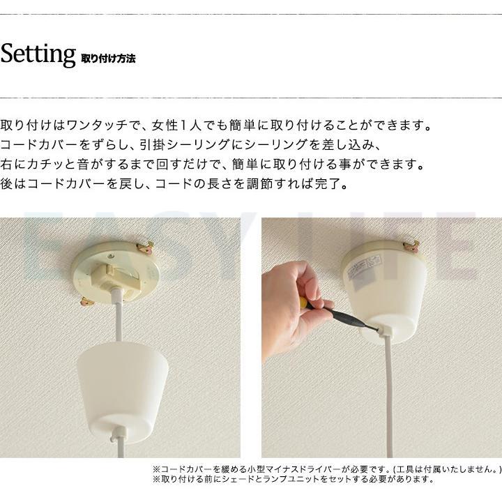 フラワー型ペンダントライト E26対応 フラワー型ペンダントライト E26対応