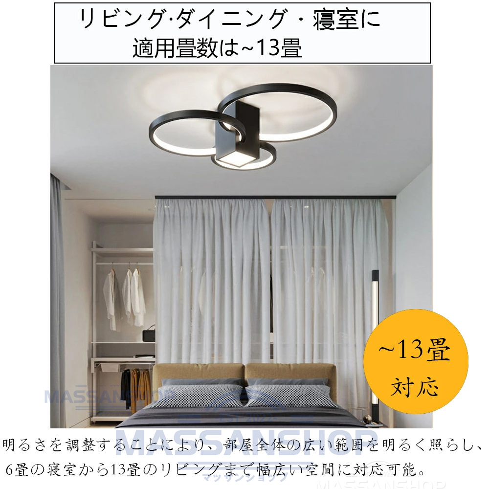 シーリングライト LED 北欧 おしゃれ 調光調色 リモコン操作 間接照明