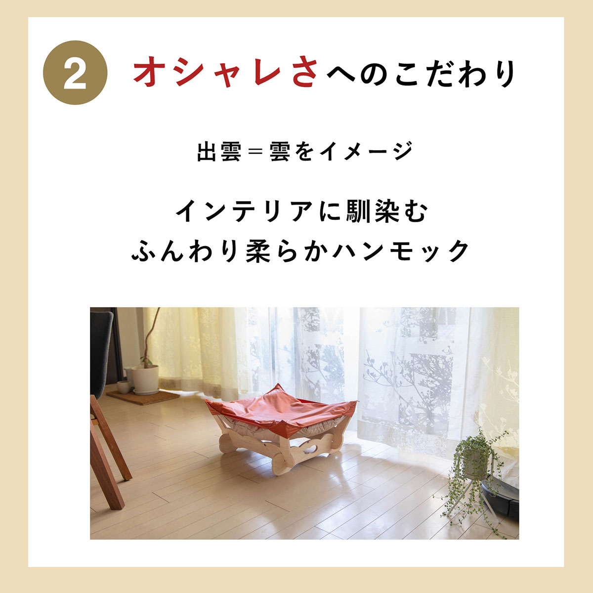 猫 ハンモック 猫ベッド ペットハンモック 洗える ペットベッド 猫用
