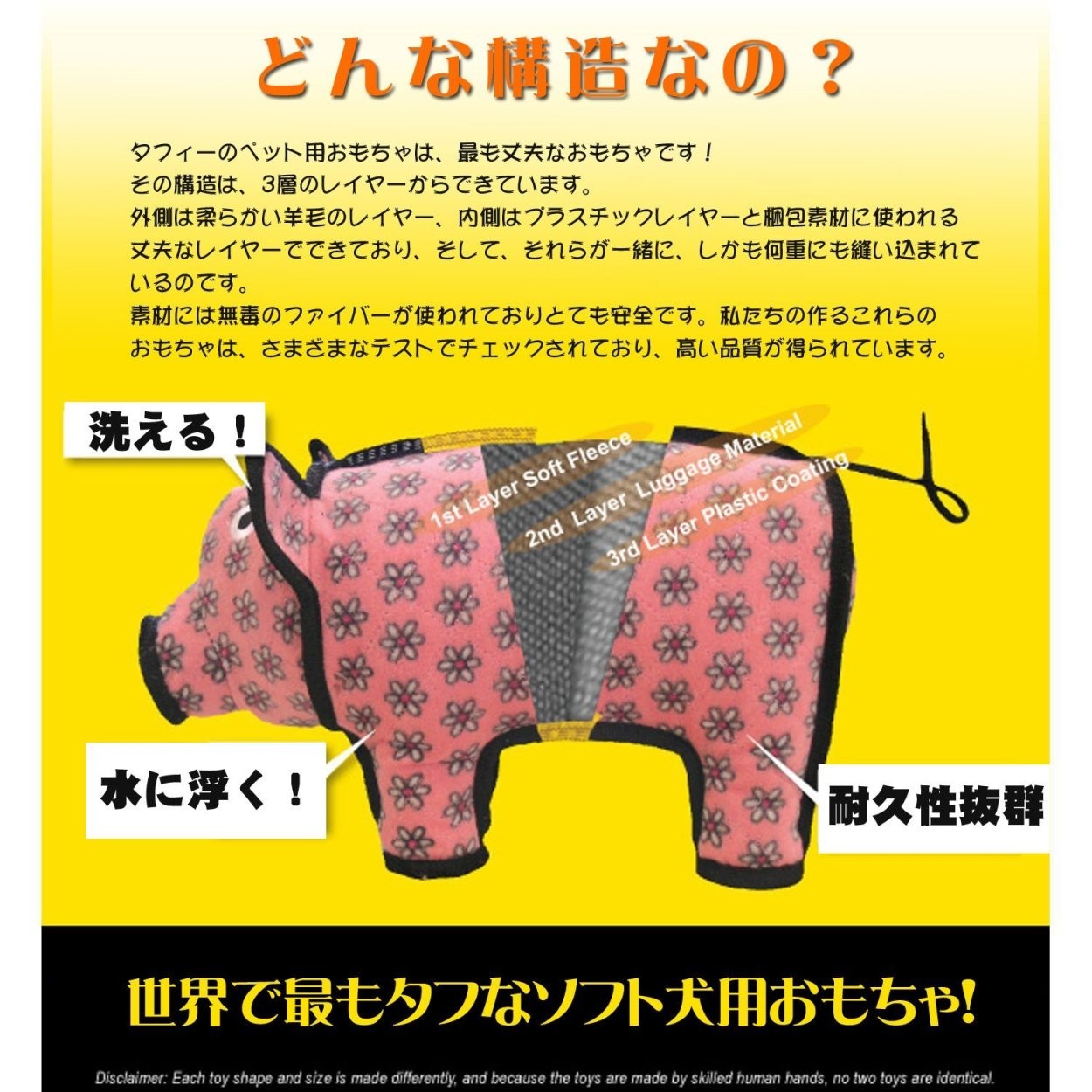 犬用 犬 おもちゃ ストレス発散 無駄吠え 破壊 丈夫 壊れない ギガランキングｊｐ