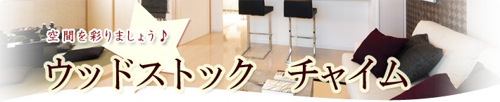 タイトル画像