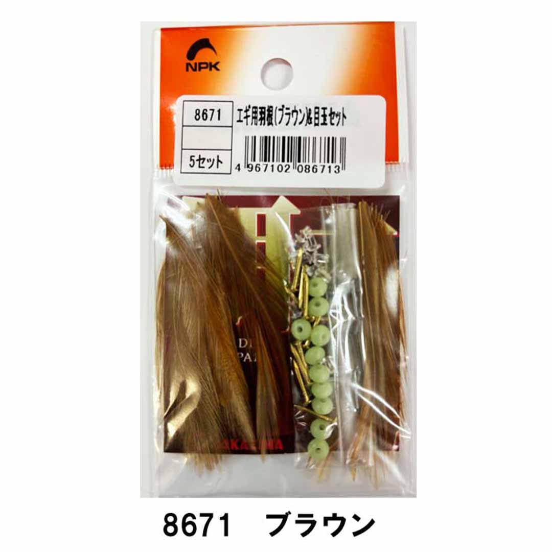 エギ 9個セット 多色 ポラマジ ポラマジ】それはイカ釣りで世界をリードするヤマシタの最新