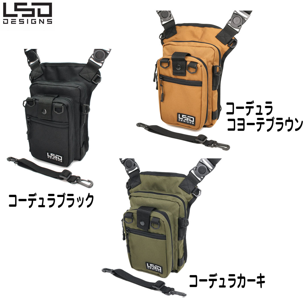 LSD DESIGNS エギングバッグライトプロ コンパクトワンショルダー バッグ　BAG