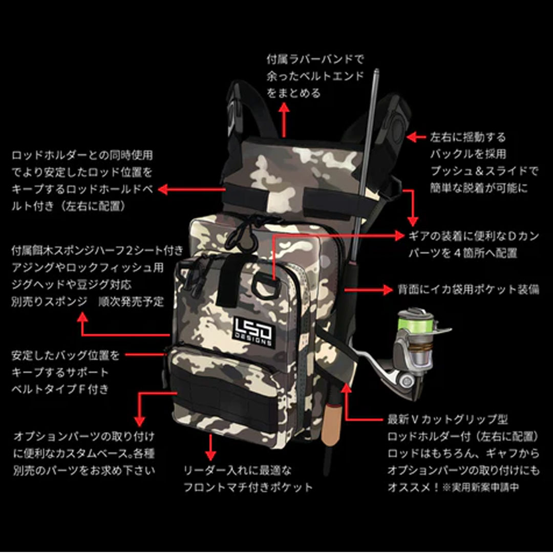 LSD DESIGNS フットエギング 3Gコーデュラ エギング専用フット