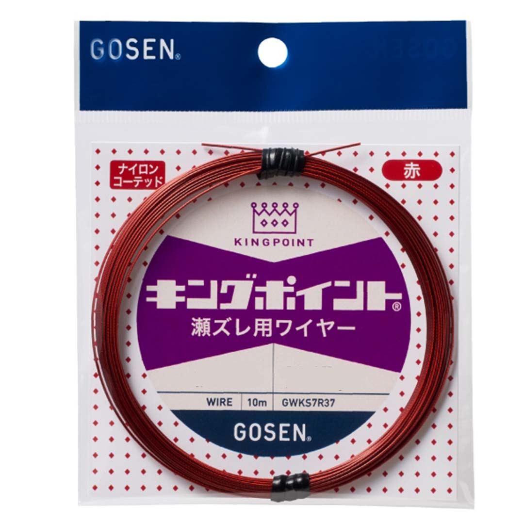 ゴーセンGOSEN　 キングポイント7本撚り　 赤　10m　瀬ズレ用ワイヤーハリス　｜westcoast｜02