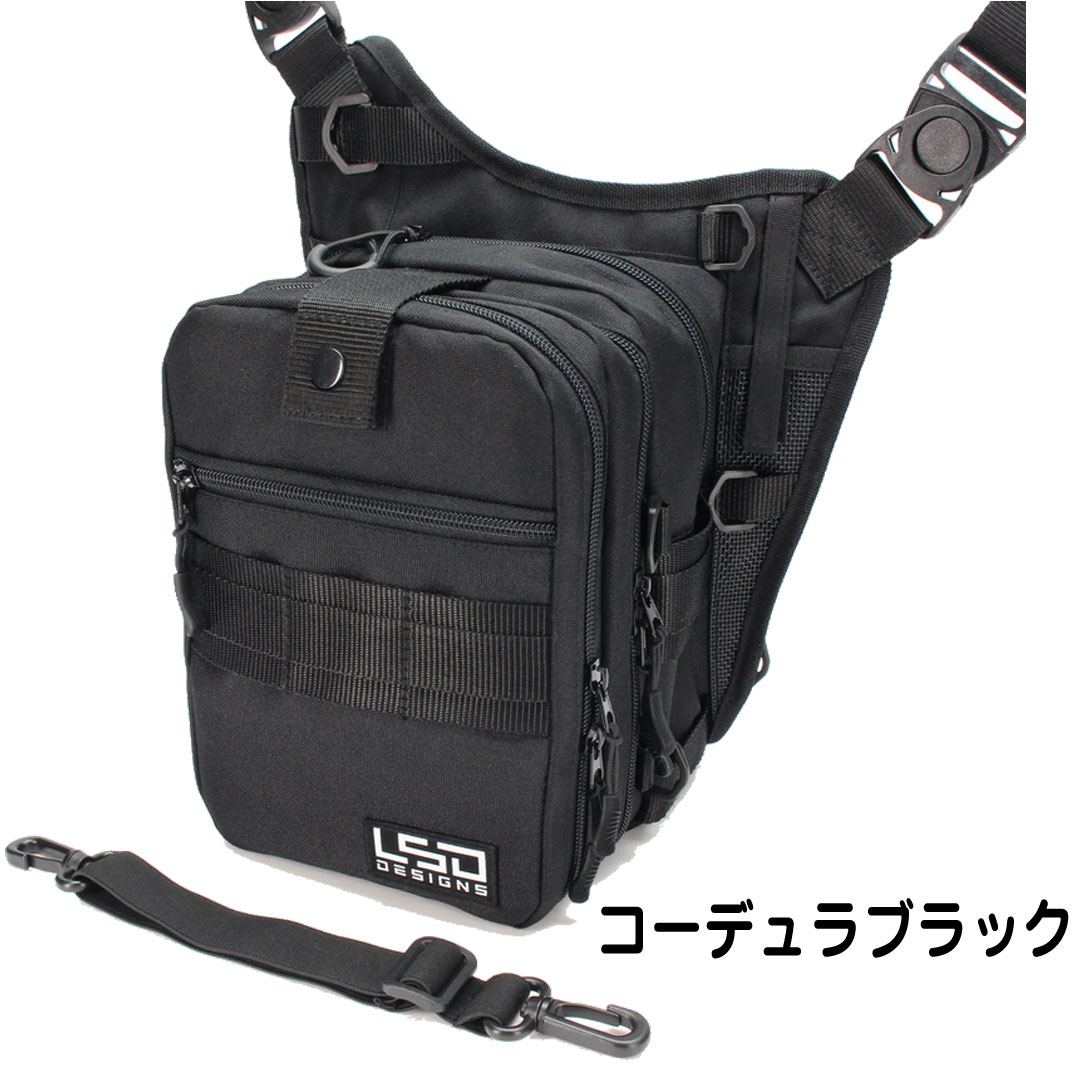 LSD DESIGNS ライトゲームバッグクワトロ 竹本プロ監修のライト