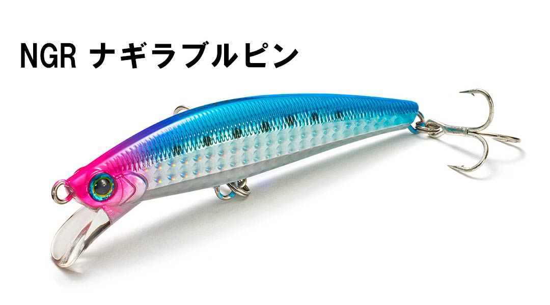 Jackson（ジャクソン） Pin Tail サゴシ tune スーパーシンキング