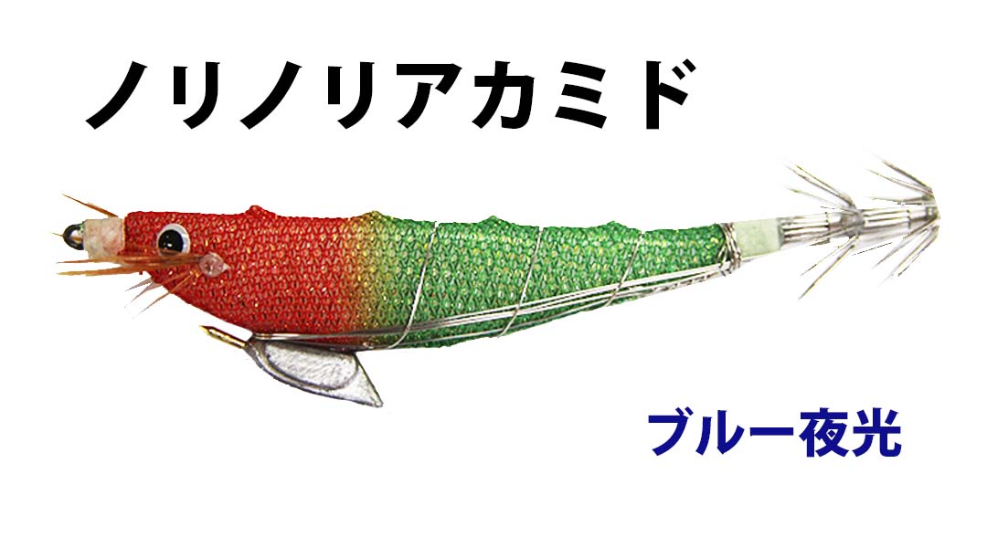 プロトラストPROTRUST PT-8040 のりのりエサ巻きスッテ エギ