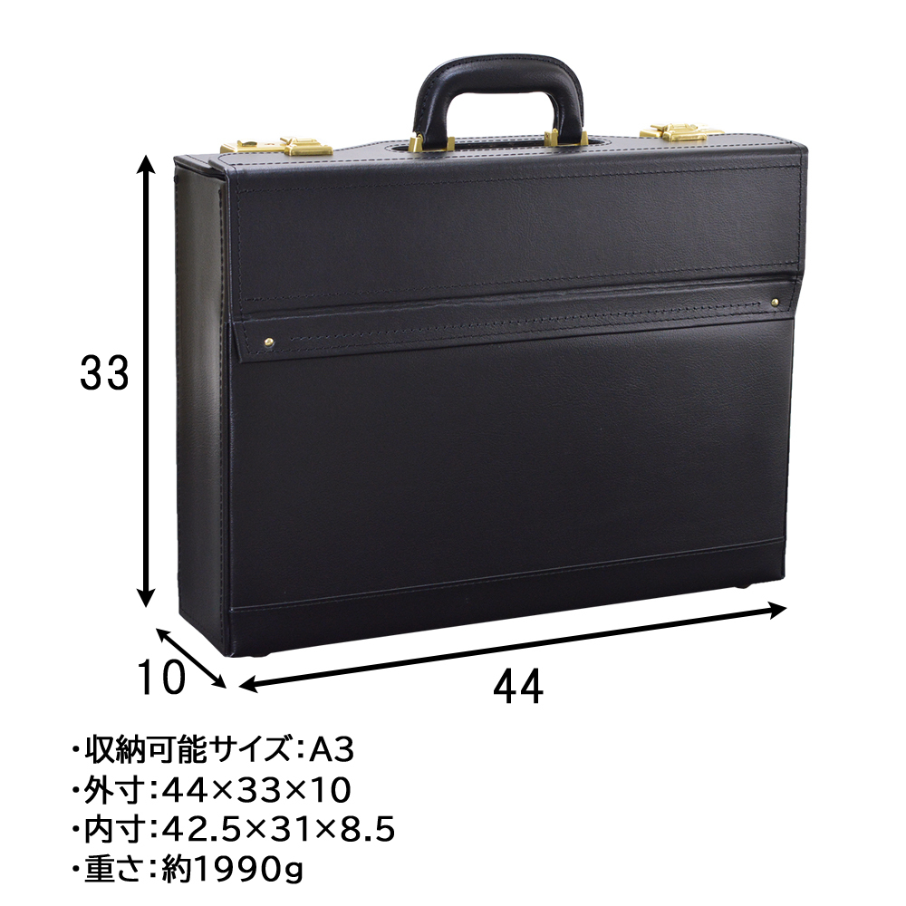 本革 パイロットケース A3 フライト レザー 姫路 アタッシュケース