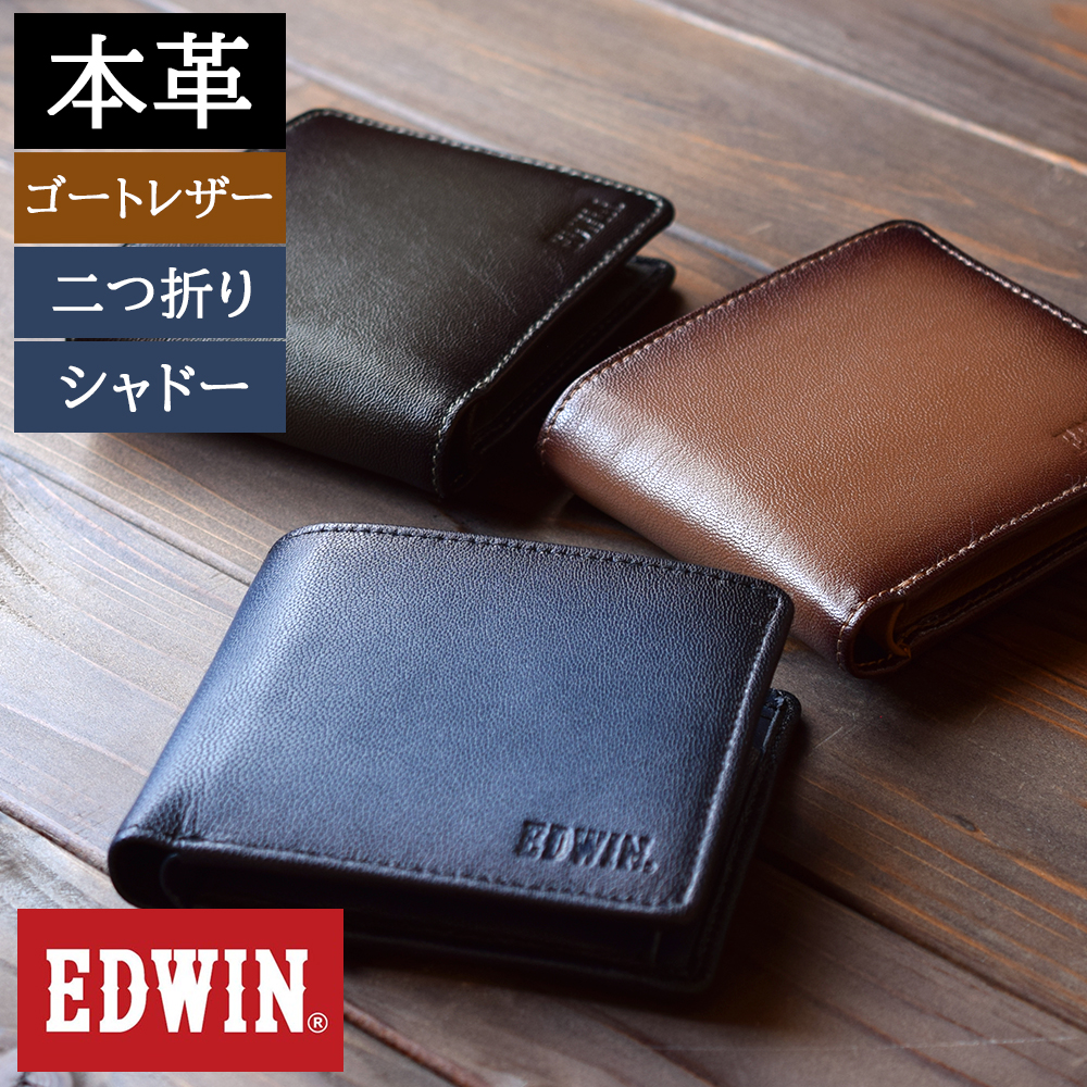 EDWIN（エドウィン） 財布 メンズ 二つ折り 本革 高校 中学生 男子 緑