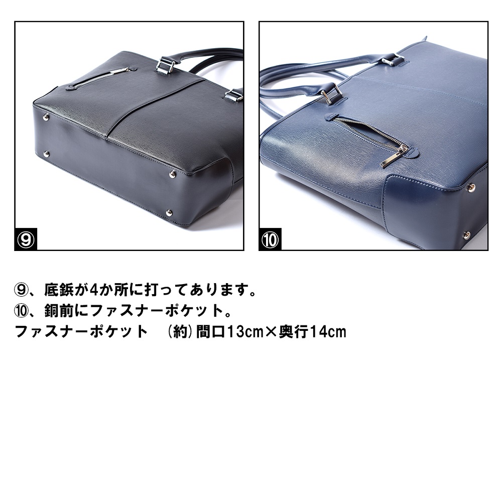 ビジネスバッグ トート メンズ バック レディース a4 B4 大容量
