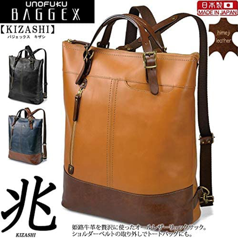 絶品】 40代 30代 20代 通勤 大容量 レディース メンズ レザー 本革