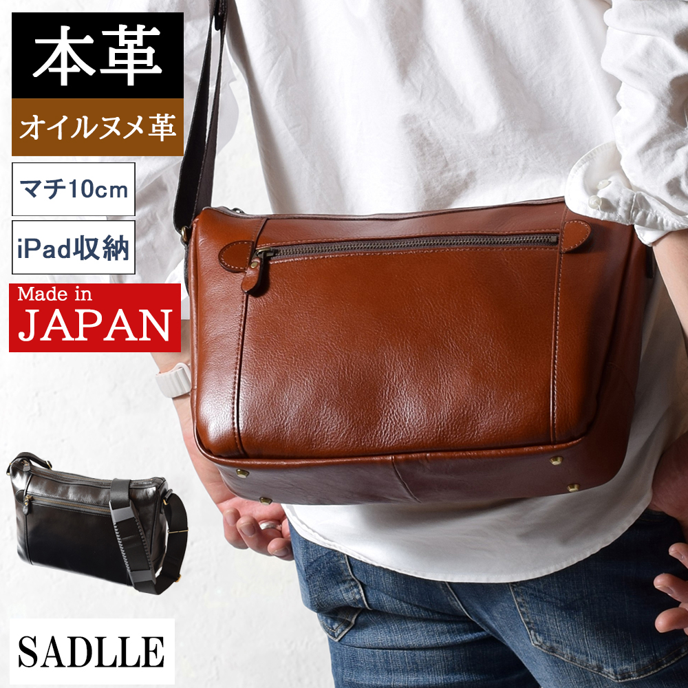 ショルダーバッグ メンズ 本革 横型 40代 50代 60代 70代 バック