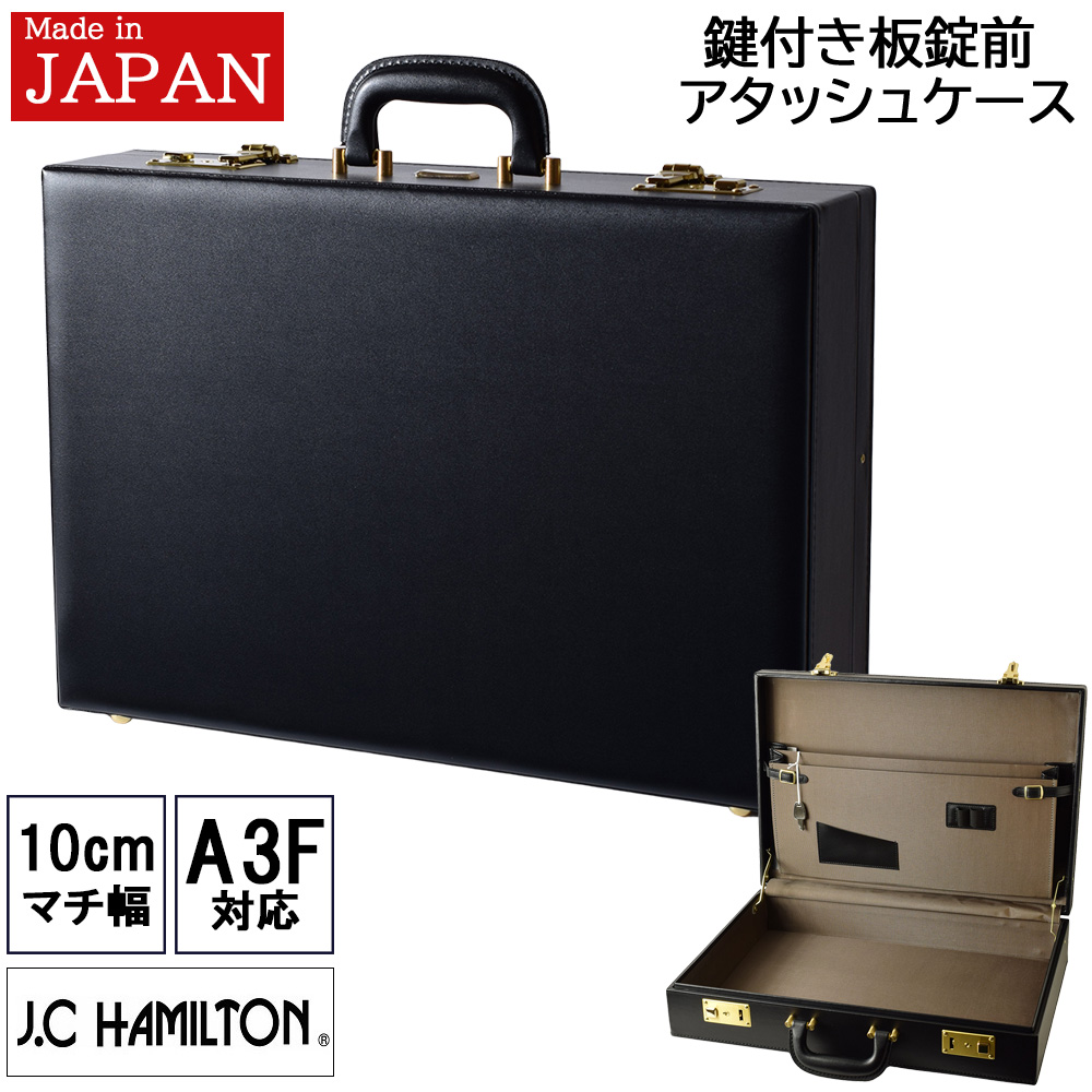 アタッシュケース A3 ビジネスバッグ メンズ バック 日本製 誕生日