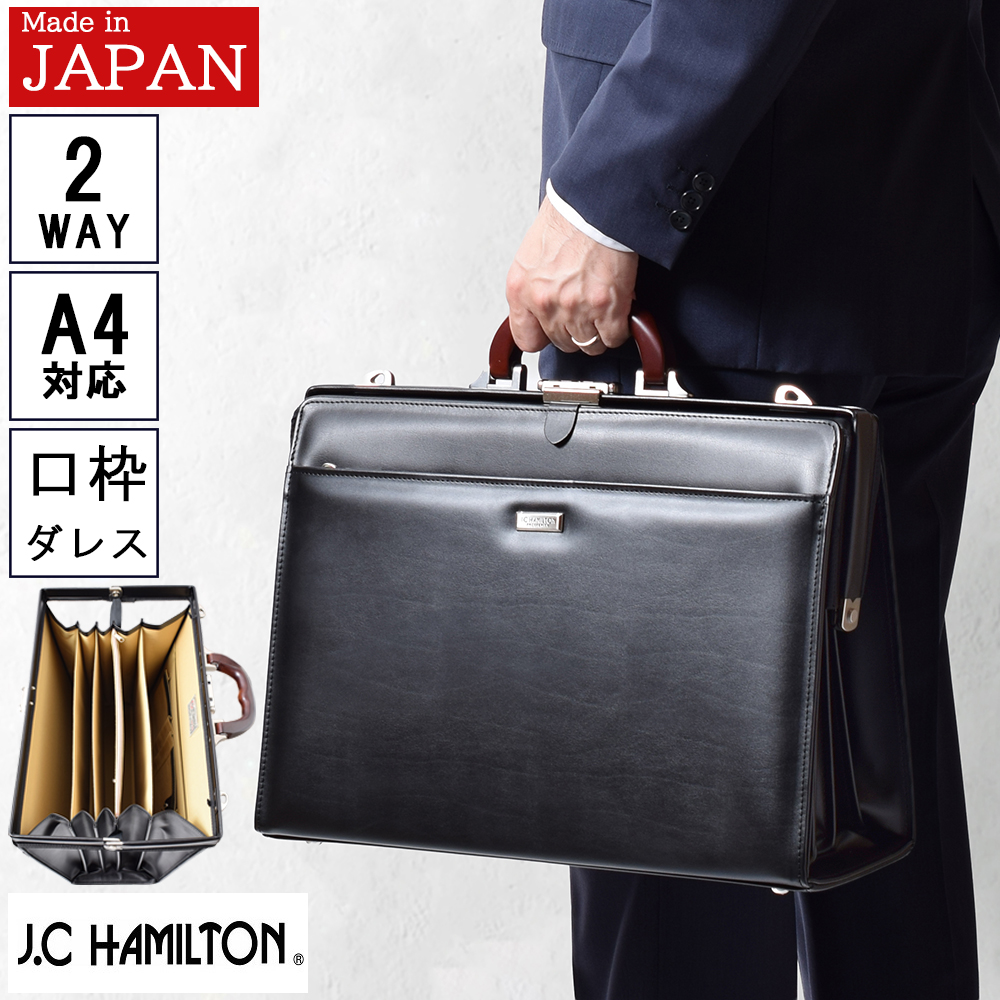 ppajdj　ドクターバッグ　レザーバッグ　ビジネスバッグ ダレスバッグ ドクター ビジネス メンズ バック a4 大容量 2way 日本製