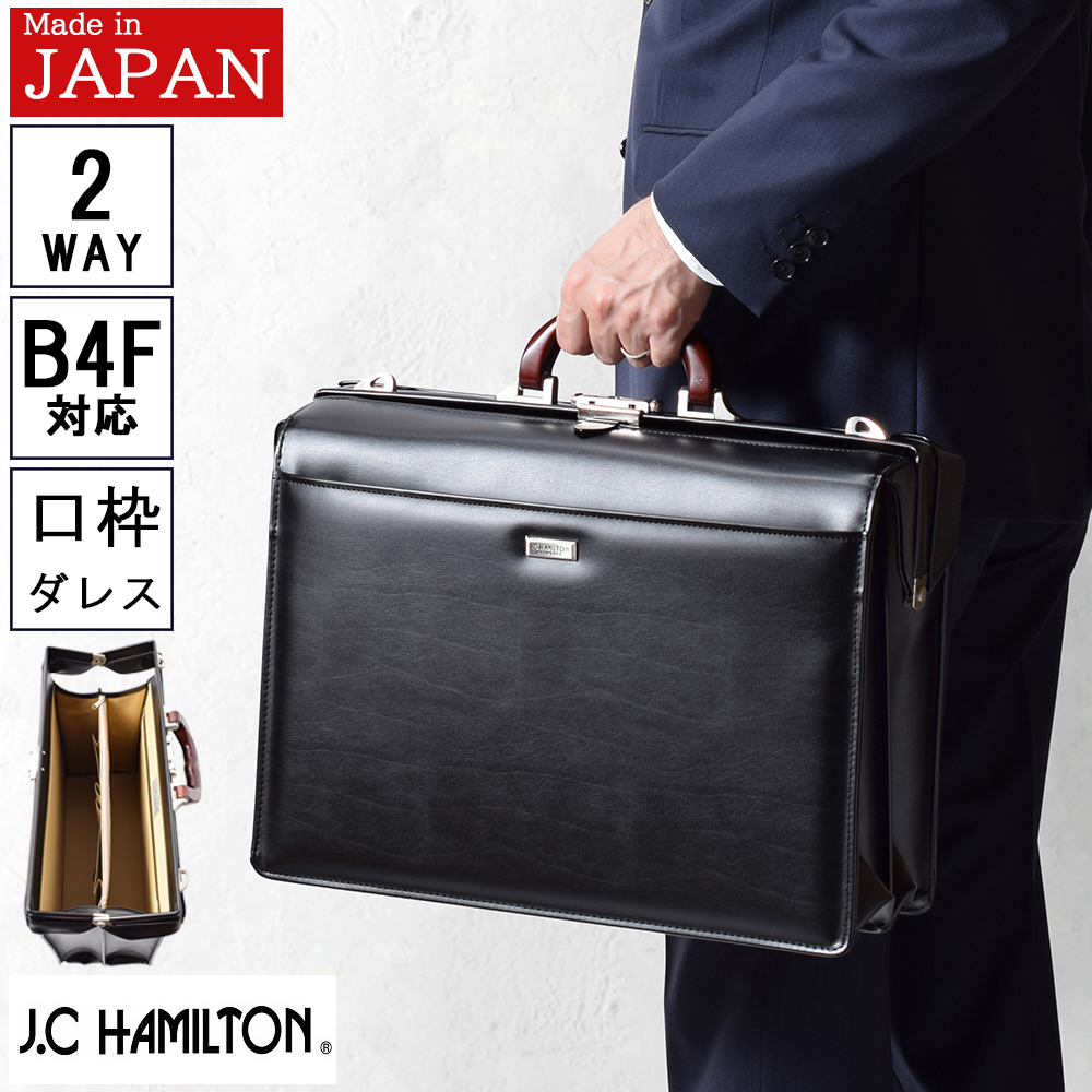 良品◎ ソメスサドル A4可 ダレスバッグ ドクターズバッグ ビジネスバッグ 豊岡製のダレスバッグ A4サイズ収納 通勤用リュックサック