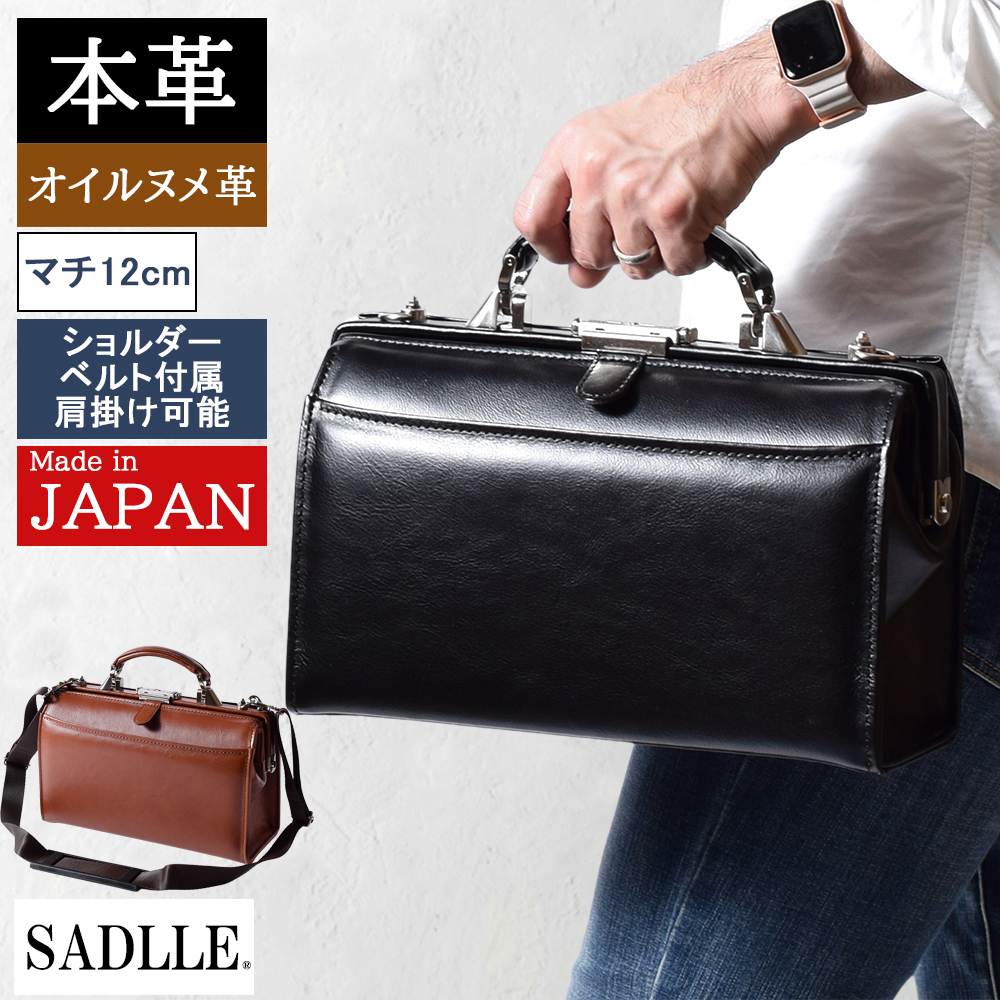 セカンドバッグ メンズ 本革 持ち手付き バック 誕生日 プレゼント 父