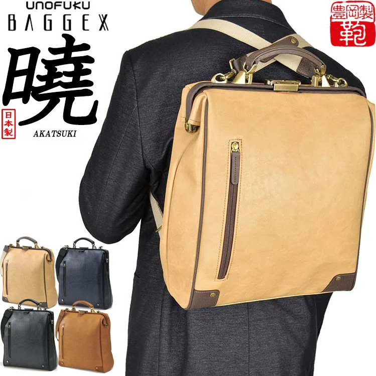 ダレスバッグ リュック メンズ バック 豊岡 ビジネス 縦型 a4 30代 40代 日本製 デイパック 父 BAGGEX バジェックス 23-0594  : 23-0594 : カジュアルバックwestroad - 通販 - Yahoo!ショッピング