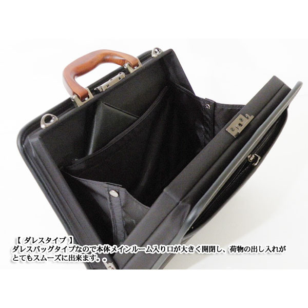 ダレスバッグ ビジネスバッグ メンズ バック 日本製 B5 2way 薄マチ
