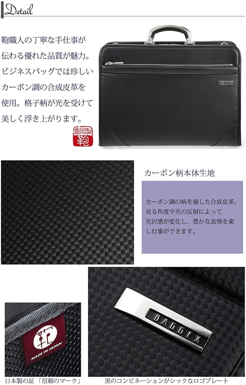 ダレスバッグ ビジネス メンズ バック ドクター 30代 40代 50代 60代