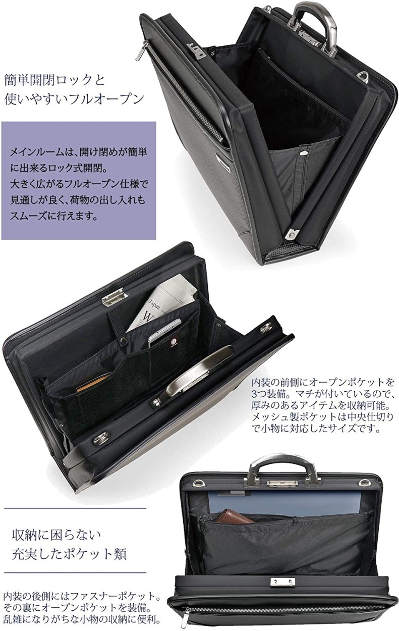 ダレスバッグ ビジネス メンズ バック ドクター 30代 40代 50代 60代