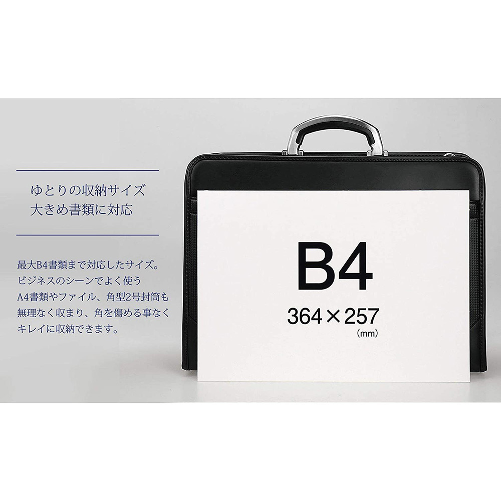 ダレスバッグ ビジネス メンズ バック ドクター 30代 40代 50代 60代