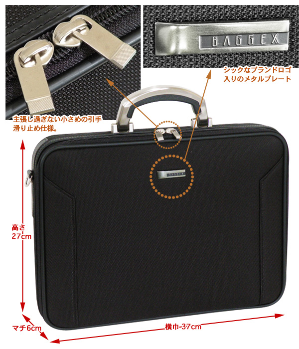 アタッシュケース ソフト ビジネスバッグ メンズ バック 大容量 2way