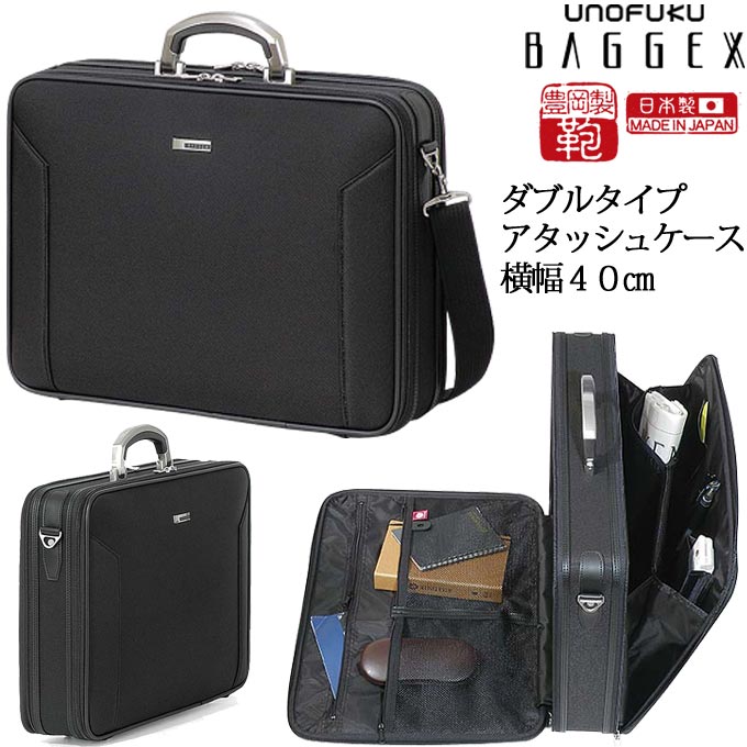 ソフトアタッシュケース B4 A4 ビジネスバッグ バック メンズ サブ