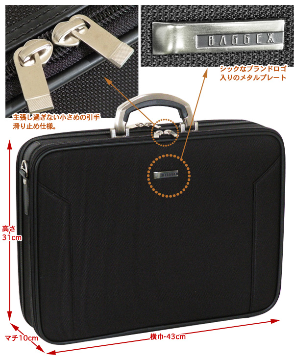 ソフトアタッシュケース B4 A4 ビジネスバッグ バック メンズ サブ
