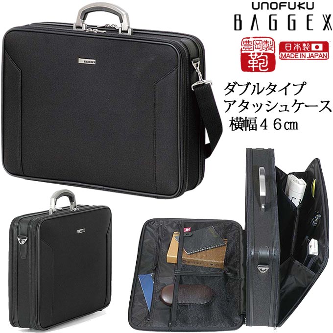 ソフトアタッシュケース A3 B4 大きめ ビジネスバッグ バック メンズ