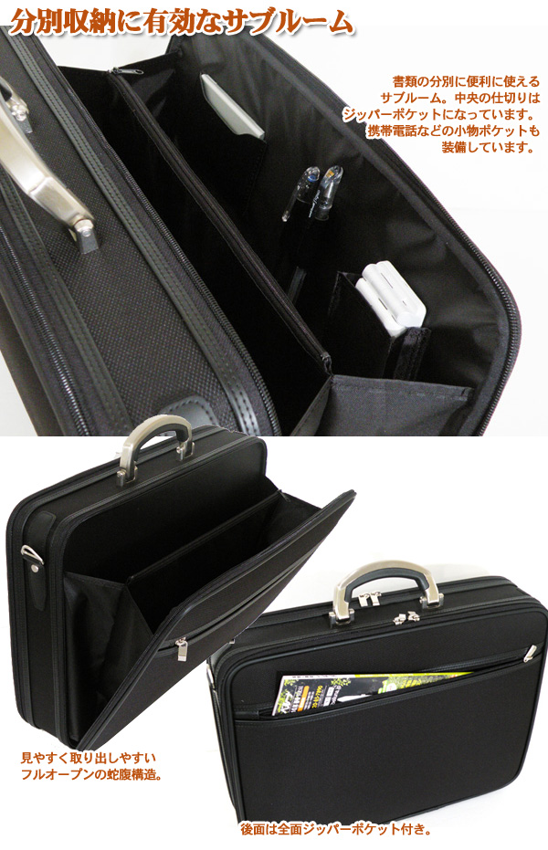 ソフトアタッシュケース A3 B4 大きめ 特大 ビジネスバッグ バック
