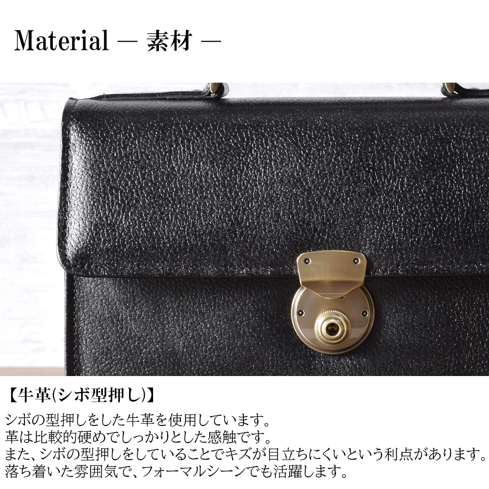 セカンドバッグ メンズ 本革 日本製 持ち手付き かぶせ バック