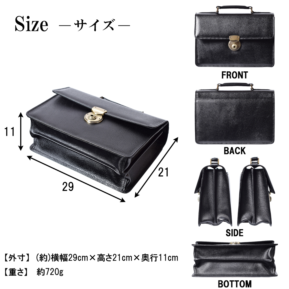 JRA公認　エレファントレザー　ハンドバッグ　自立　ターンロック　冠婚葬祭 楽天市場】ミニセカンドバッグ クラッチバッグ 大きめ長財布